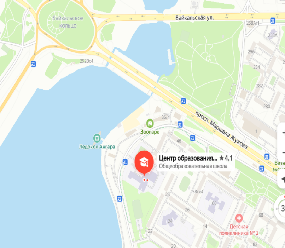 Схема.