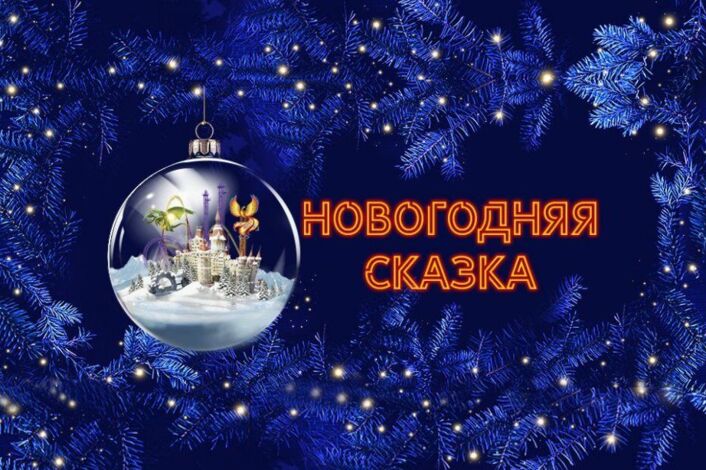 Внимание! Выпускники!.