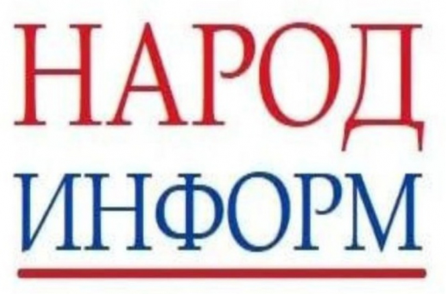 Внимание! Внимание!.